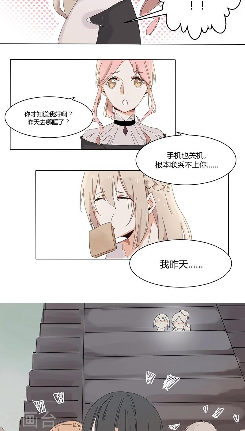 第15话 做梦-第15话