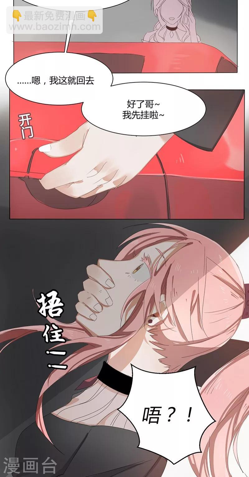 第17话 危机-第17话