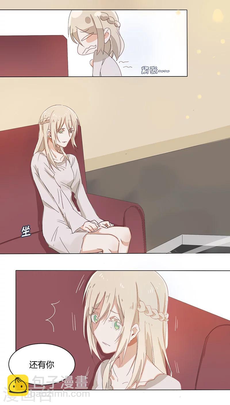 第17话 危机-第17话