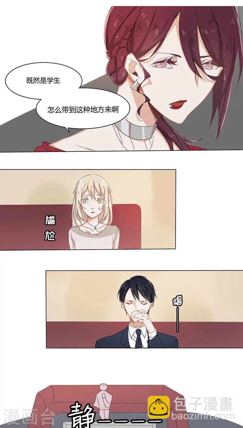 第17话 危机-第17话