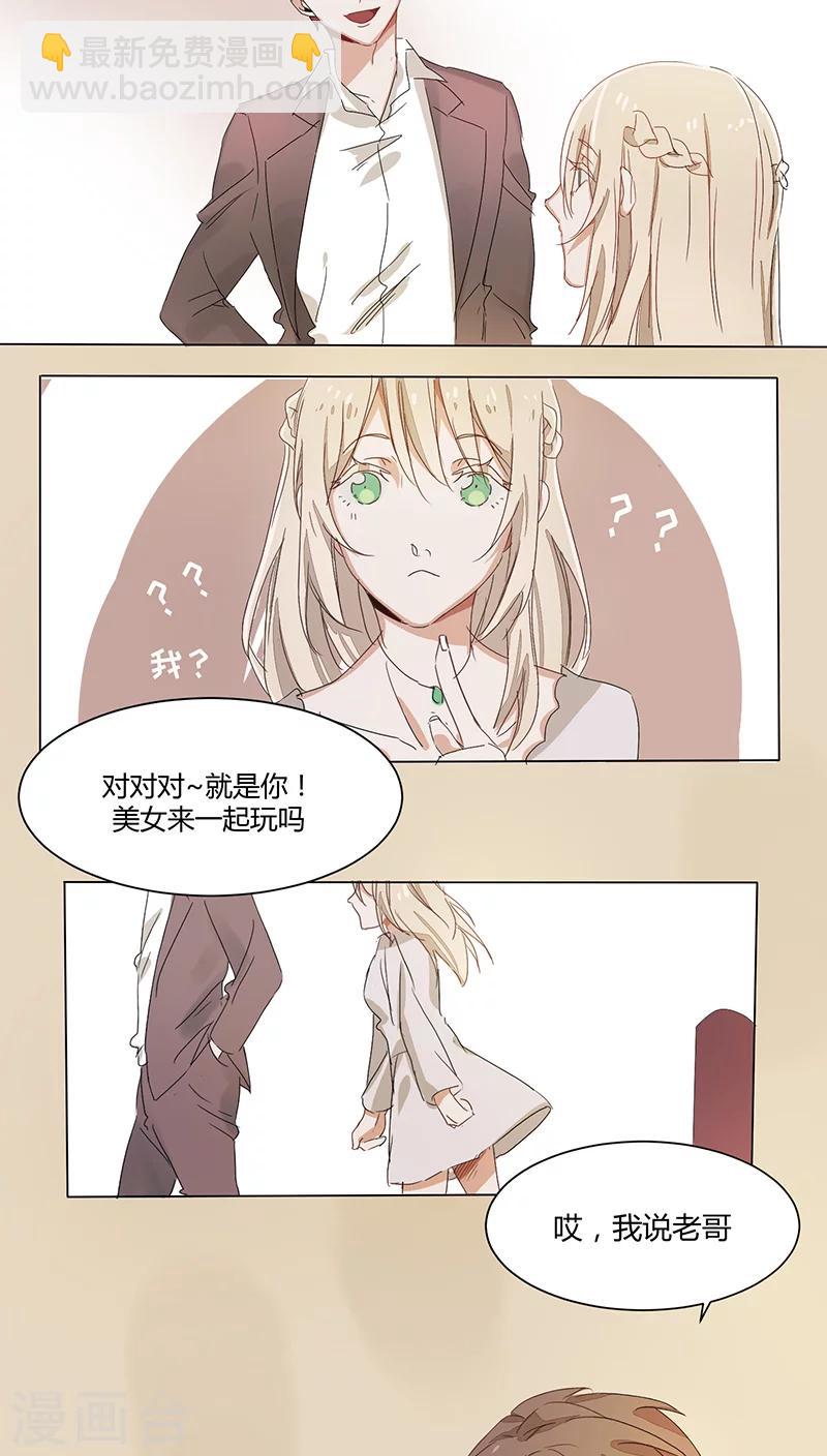 第17话 危机-第17话