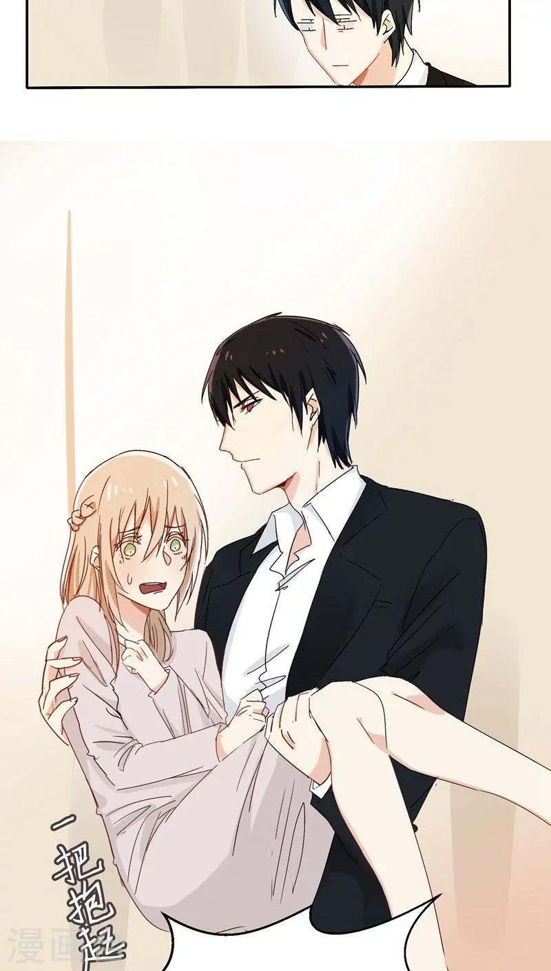 第19话 伪君子-第19话