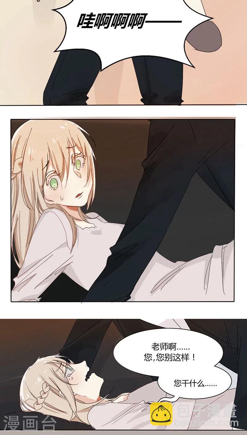 第19话 伪君子-第19话