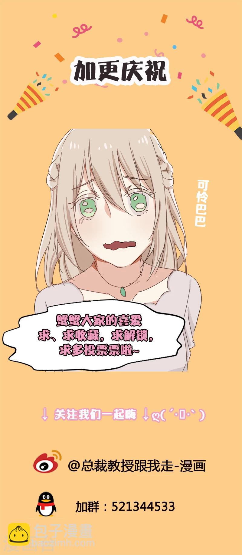 第19话 伪君子-第19话