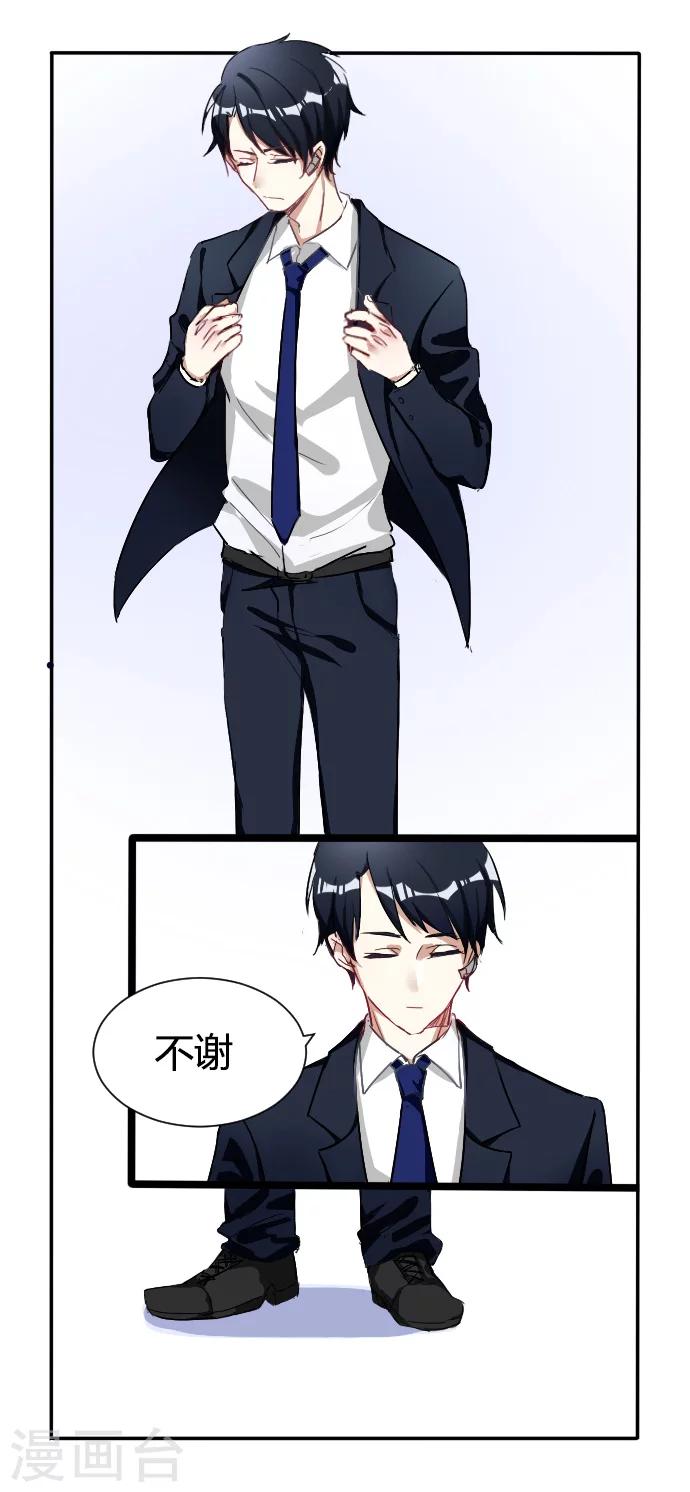 第3话 新老师见面-第3话