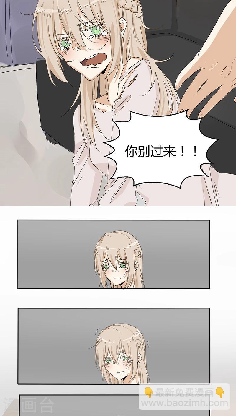 第21话 别碰我！-第21话