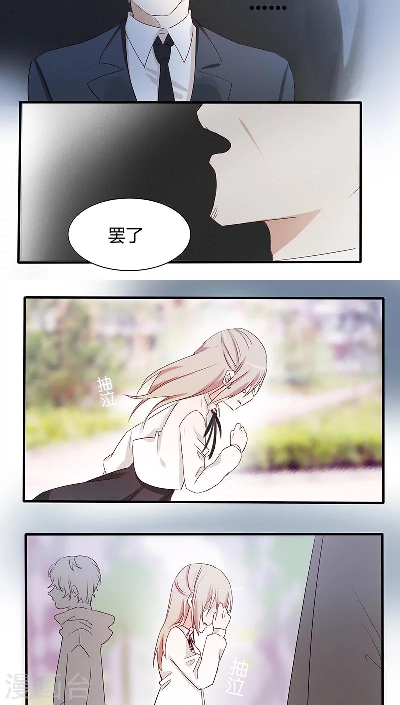 第23话 爸爸-第23话