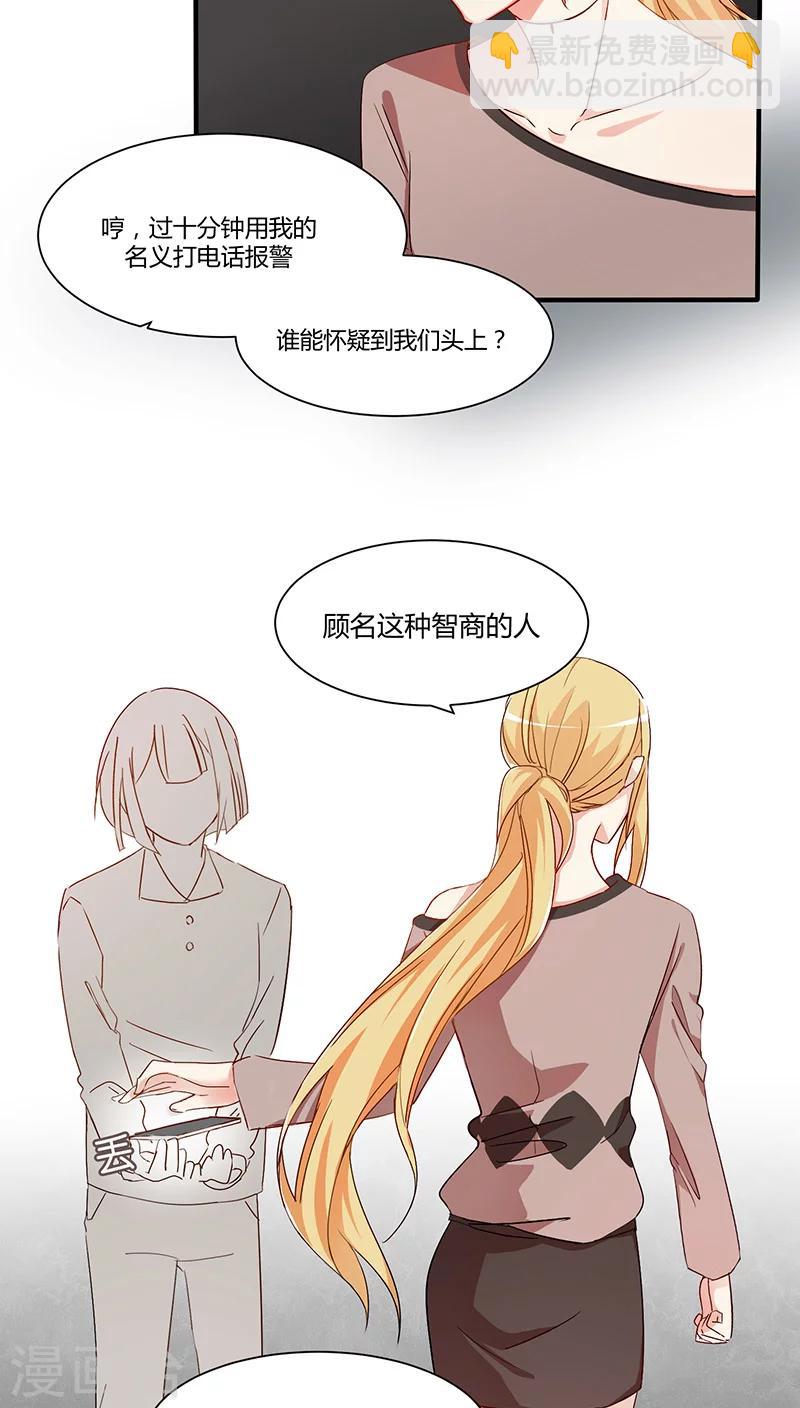 第23话 爸爸-第23话