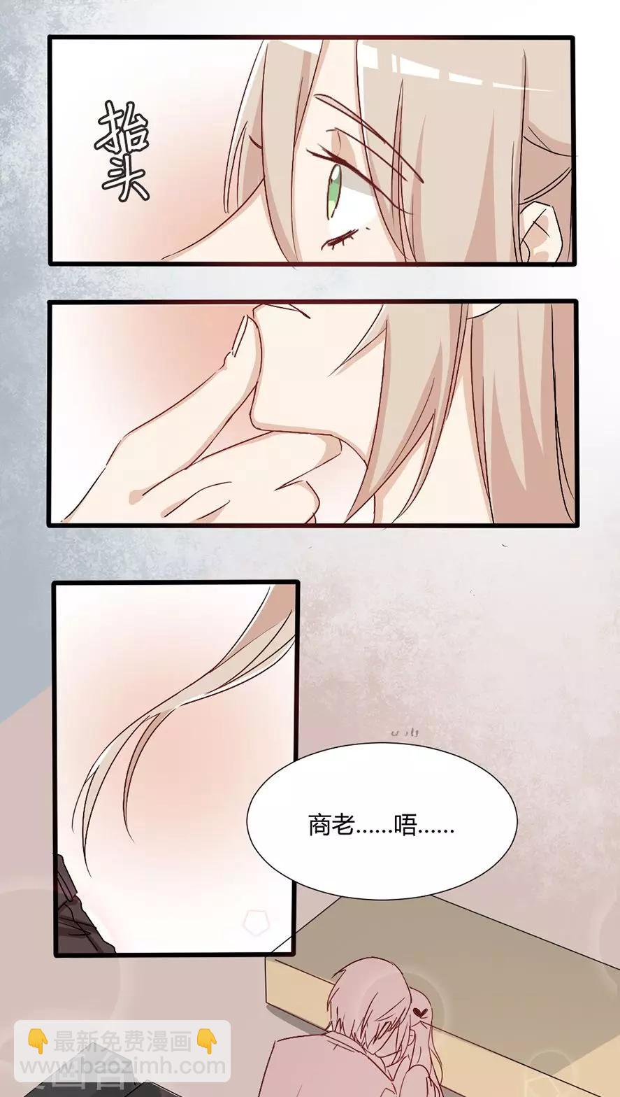 第26话 剪头发-第27话