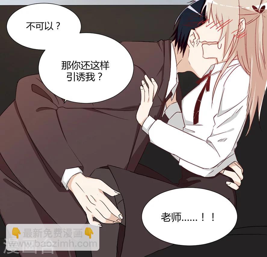 第26话 剪头发-第27话