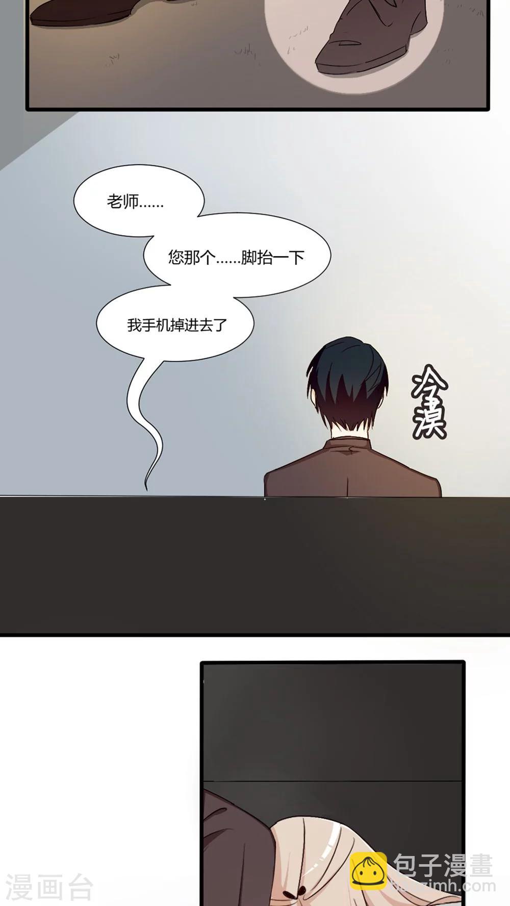 第26话 剪头发-第27话