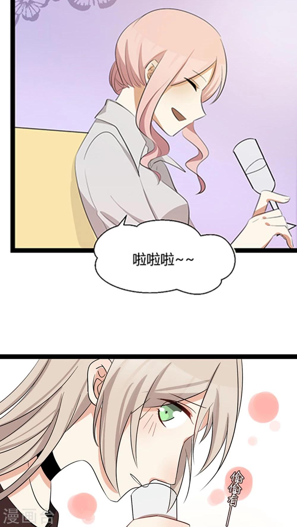 第29话 我哥喜欢你-第31话