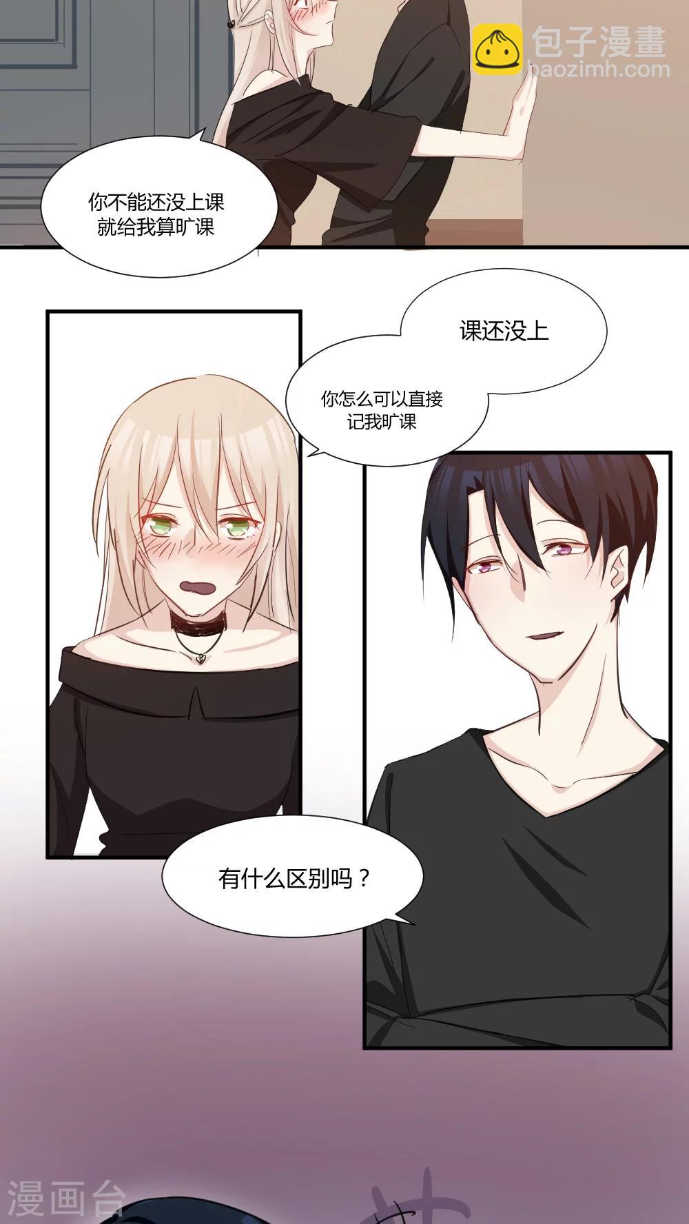 第31话 开后门-第33话