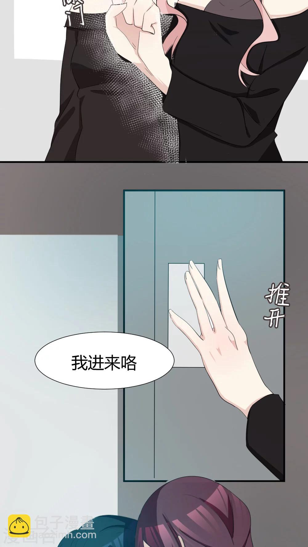 第31话 开后门-第33话