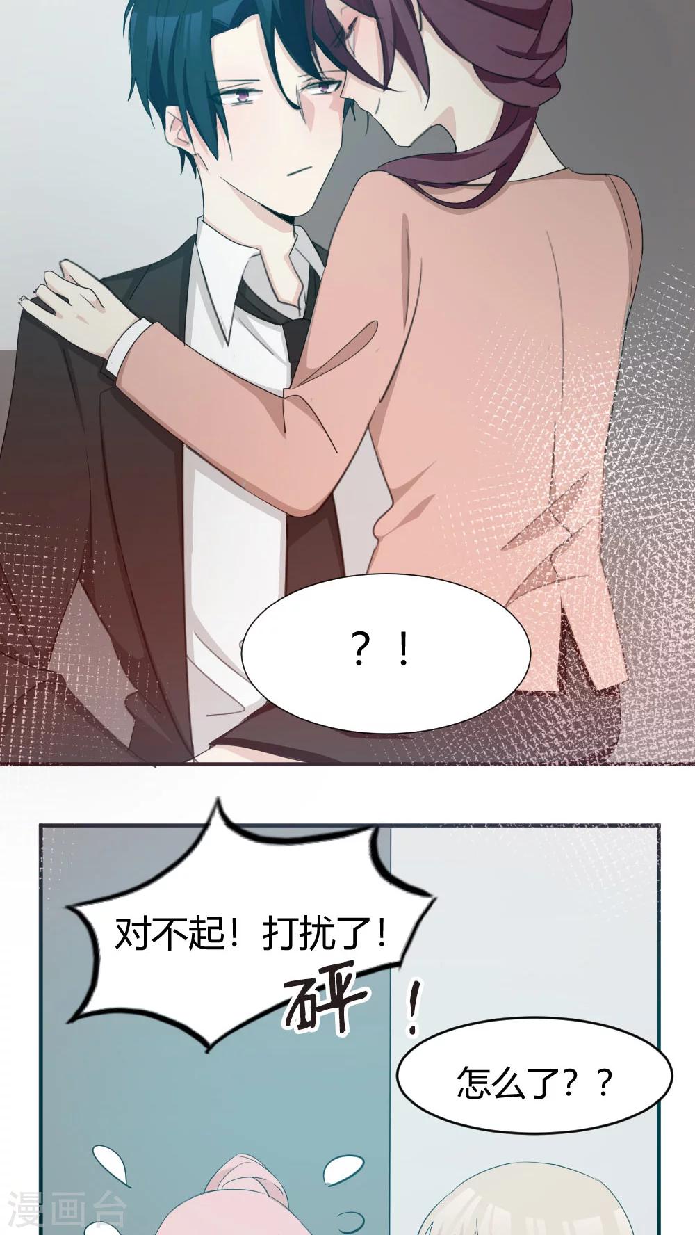 第31话 开后门-第33话