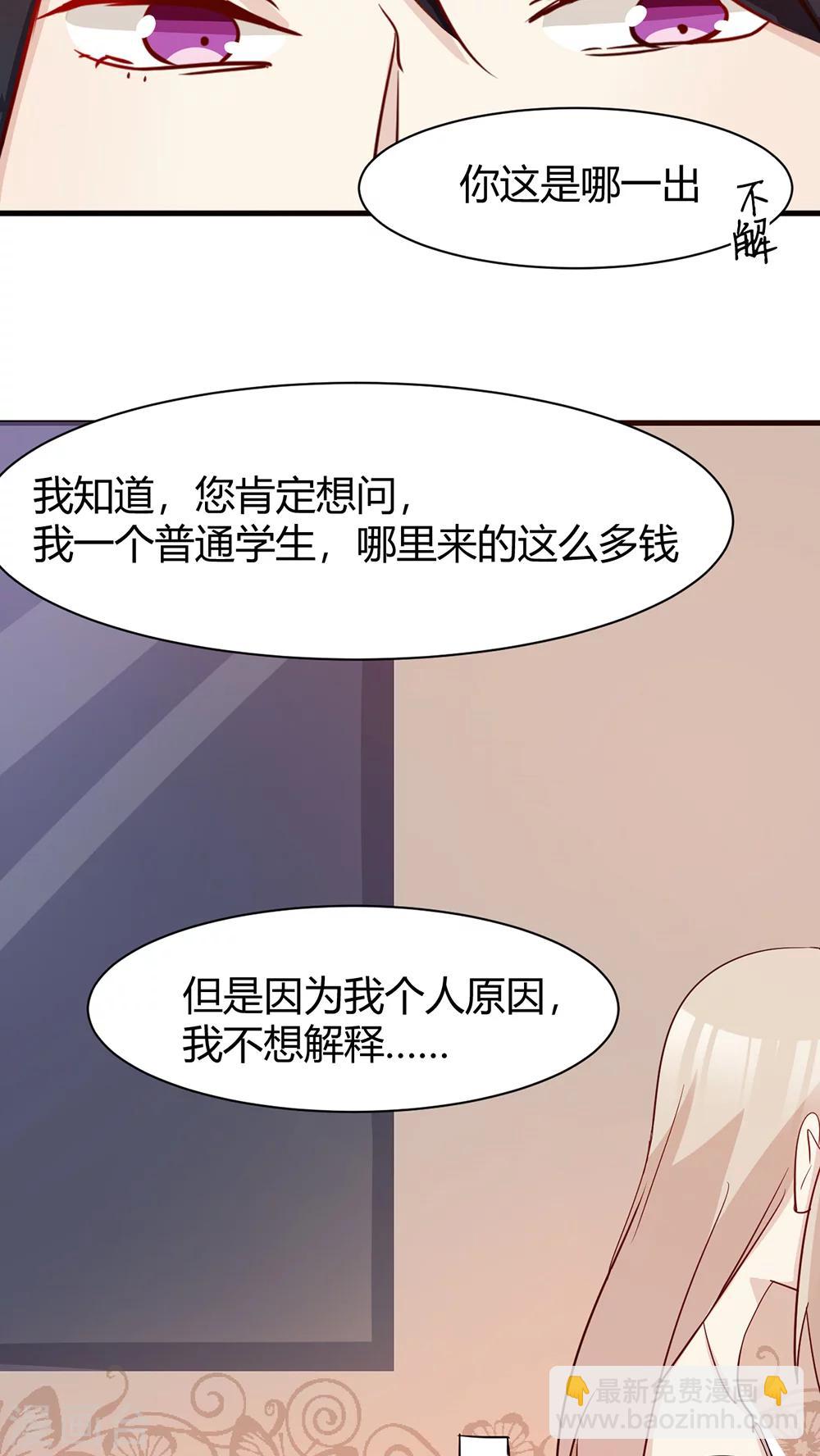 第33话 两不相欠-第35话