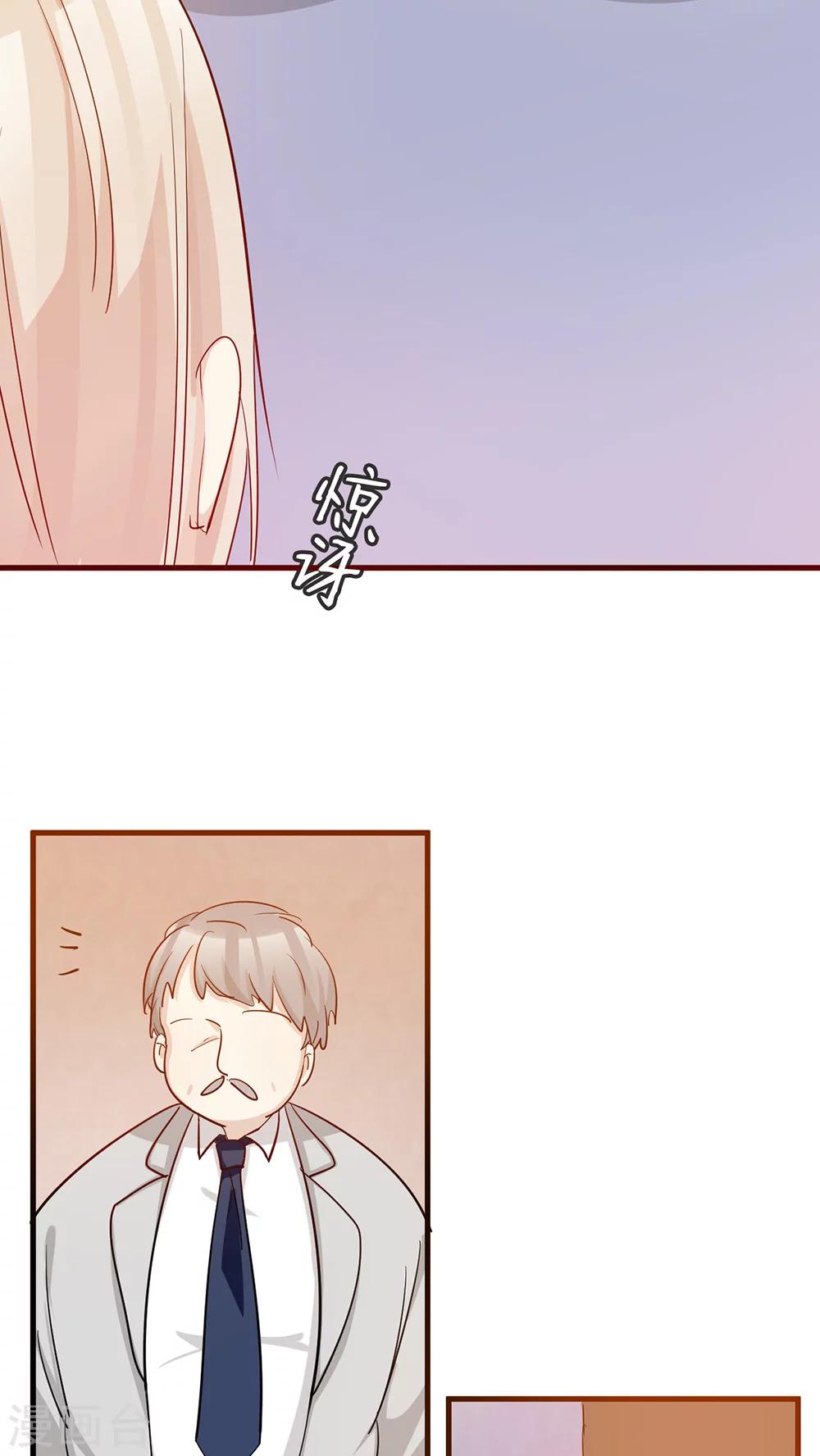 第33话 两不相欠-第35话