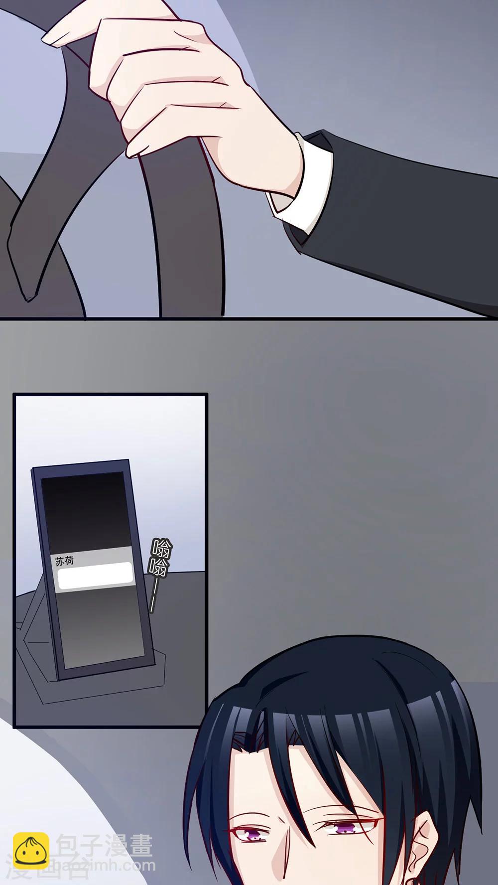 第33话 两不相欠-第35话