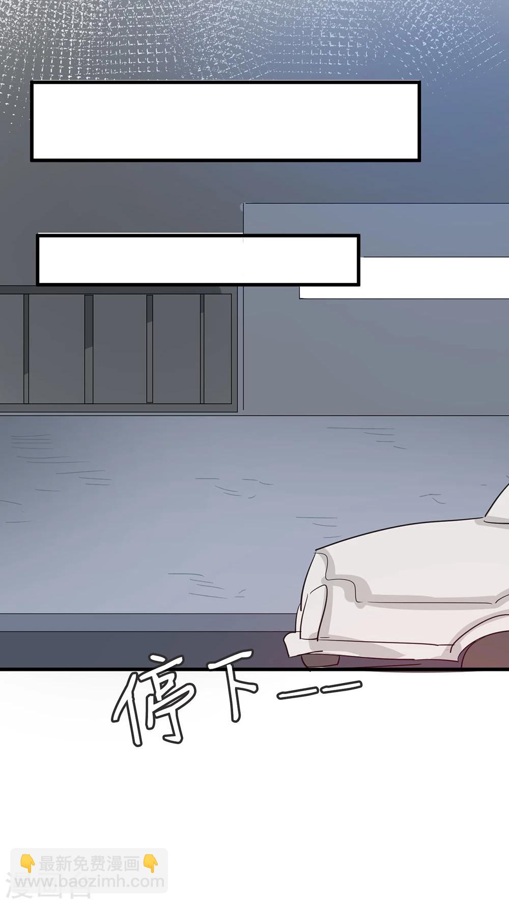 第35话 老禽兽-第37话