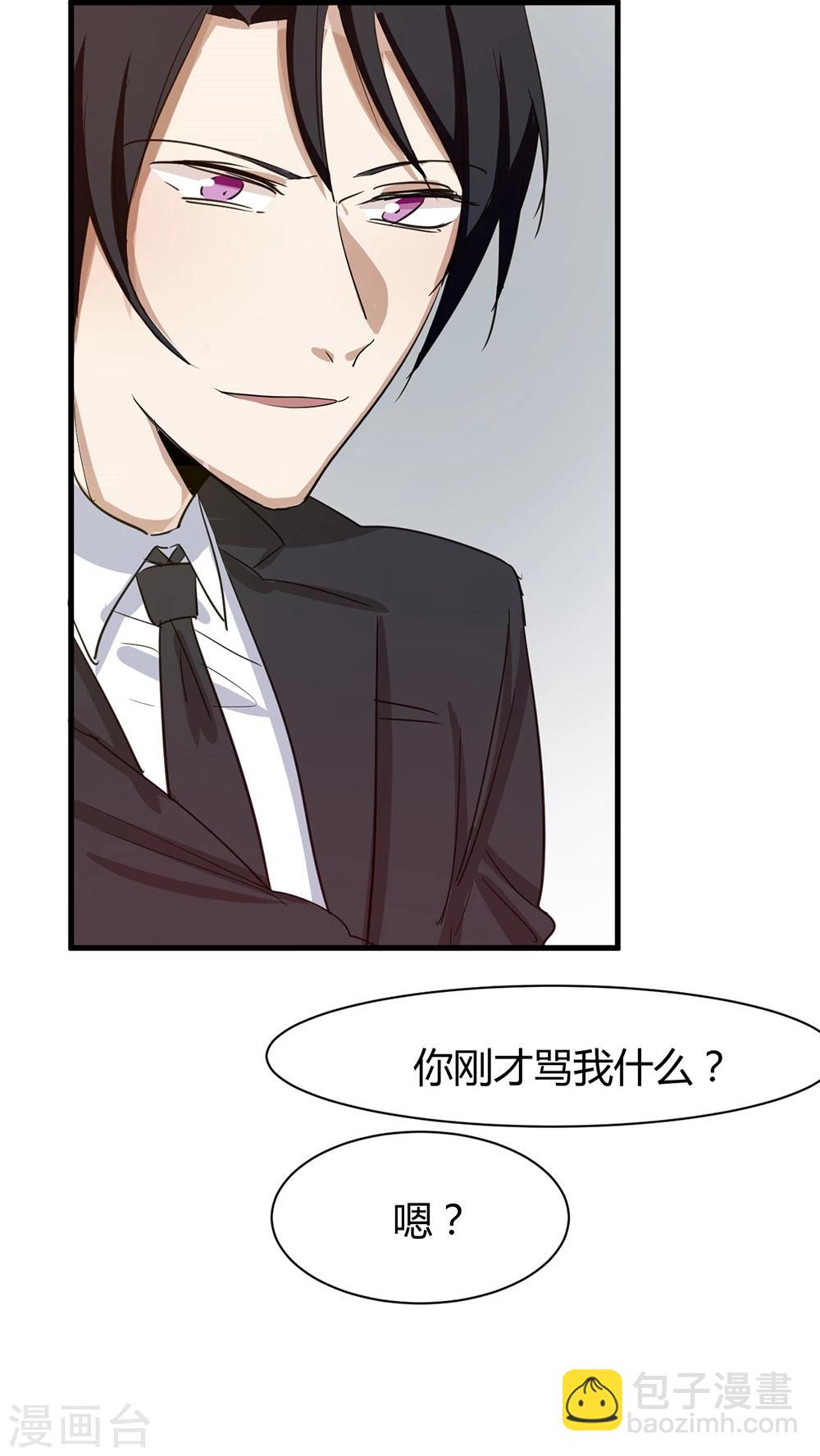 第35话 老禽兽-第37话