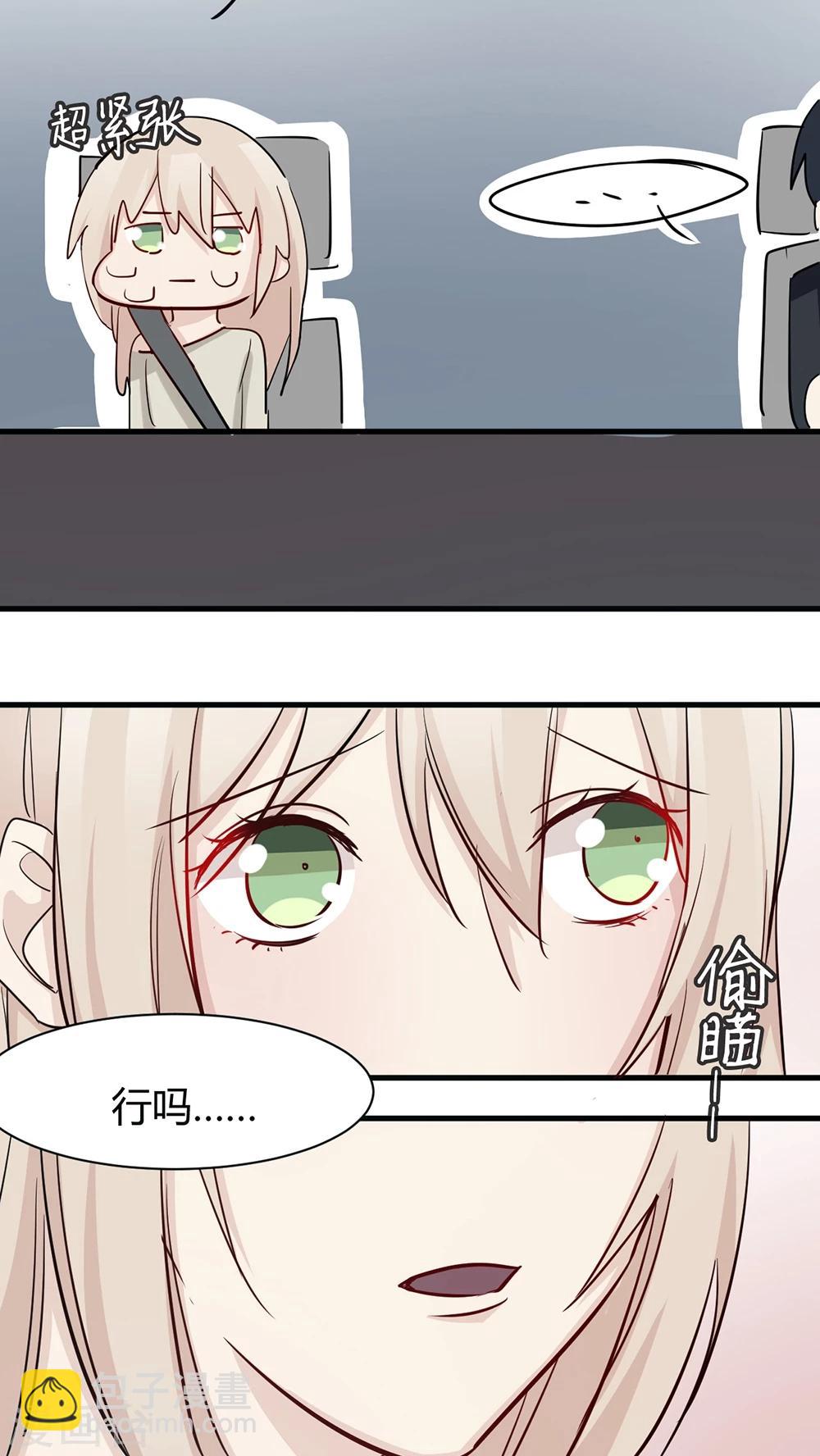 第35话 老禽兽-第37话