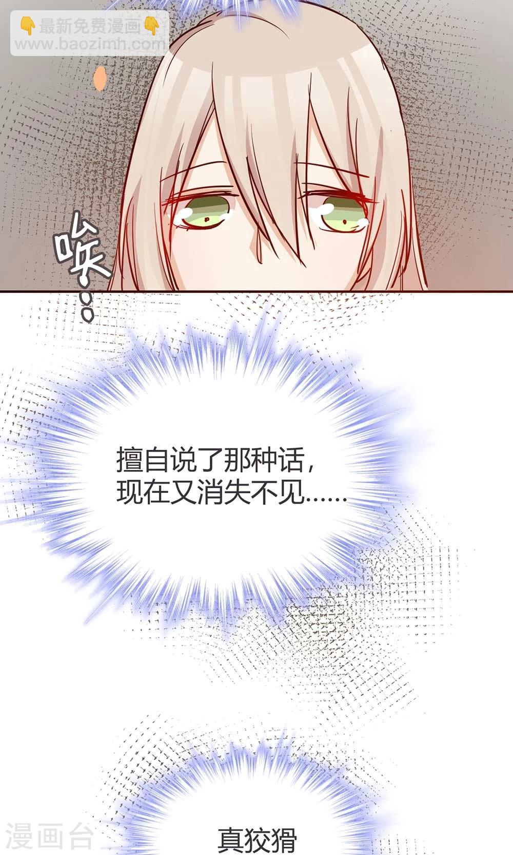 第37话 实习？-第39话