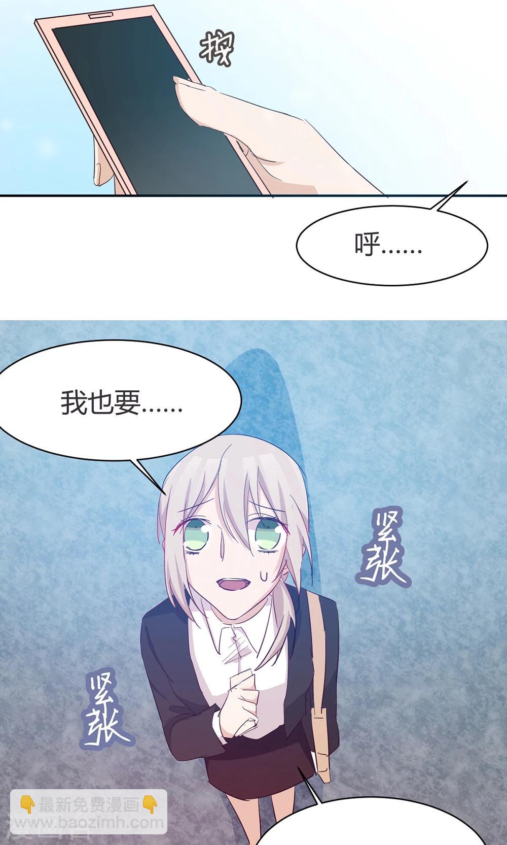 第37话 实习？-第39话