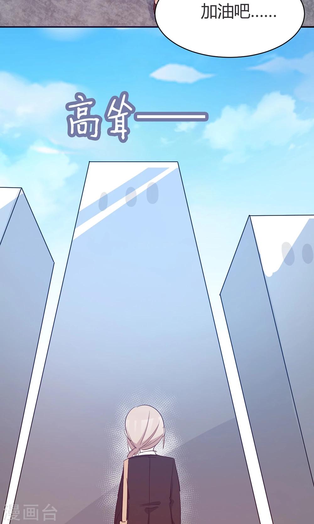 第37话 实习？-第39话