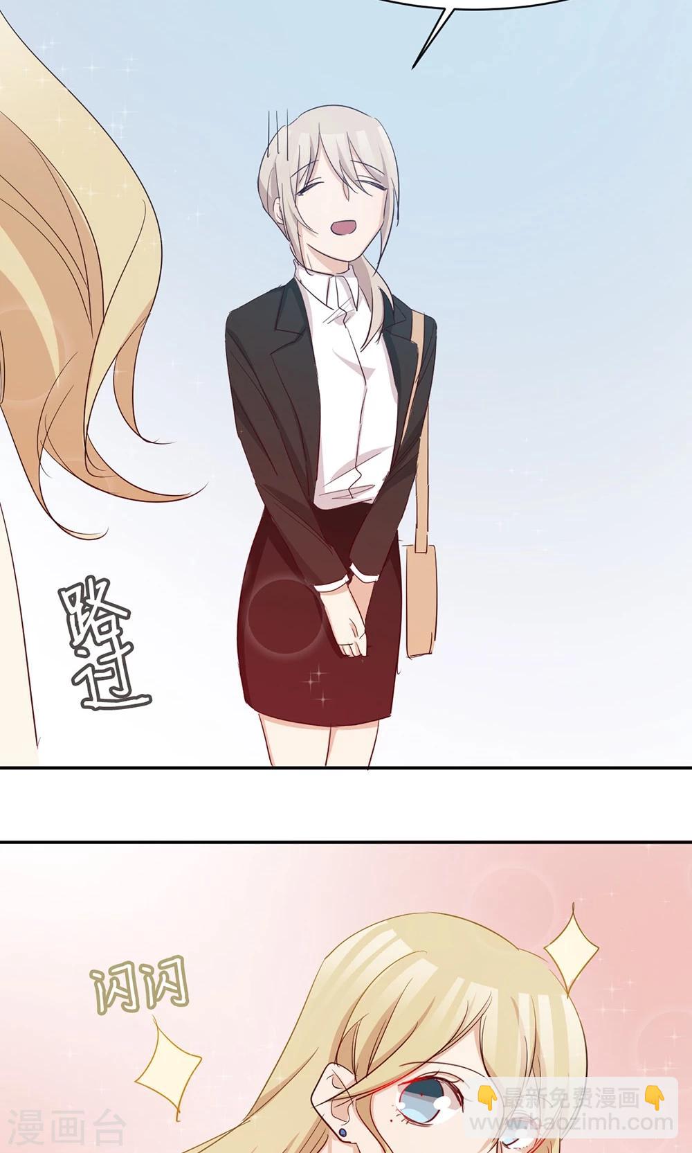 第37话 实习？-第39话