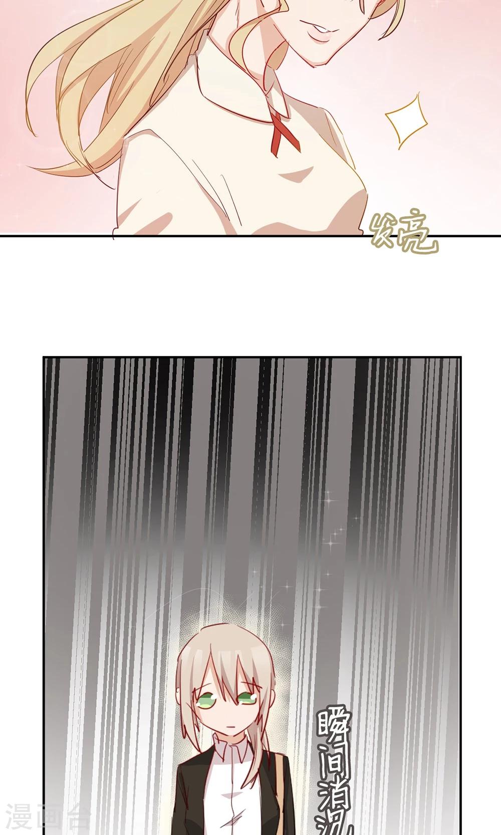 第37话 实习？-第39话