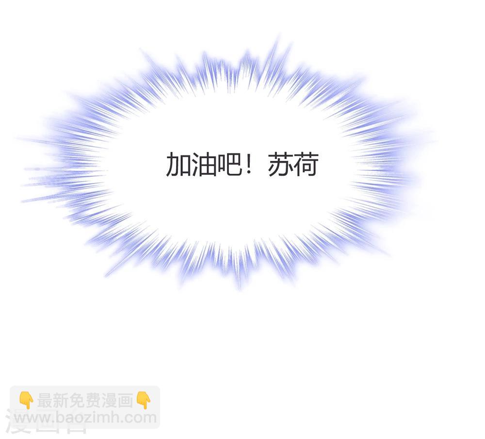 第37话 实习？-第39话