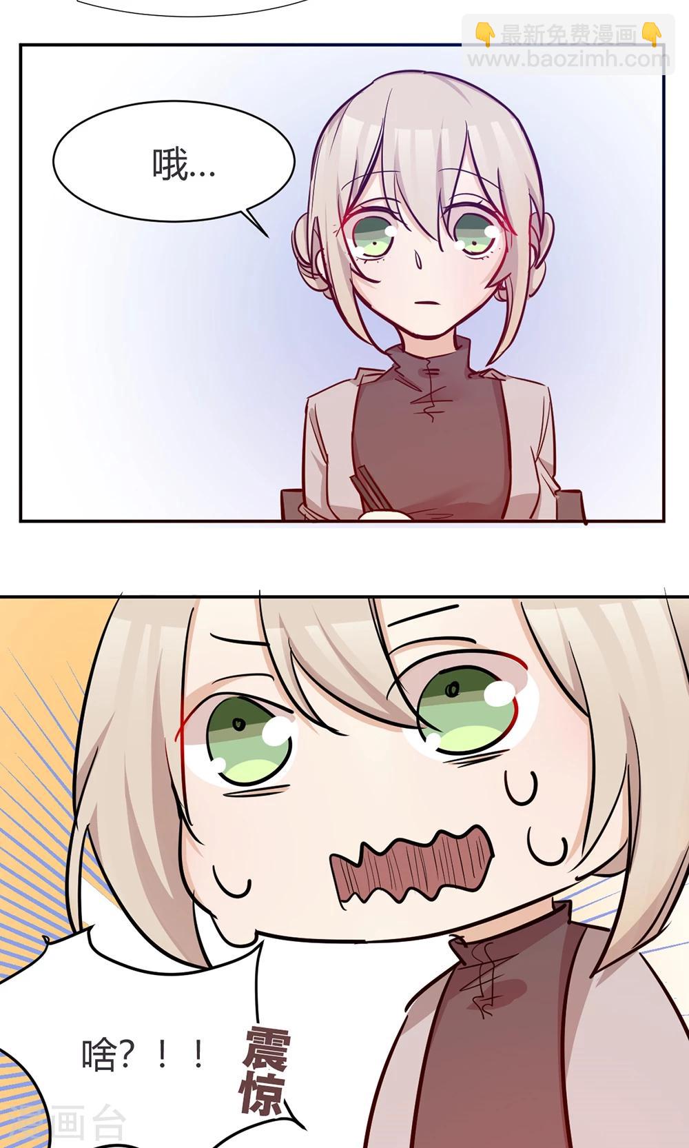 第37话 实习？-第39话