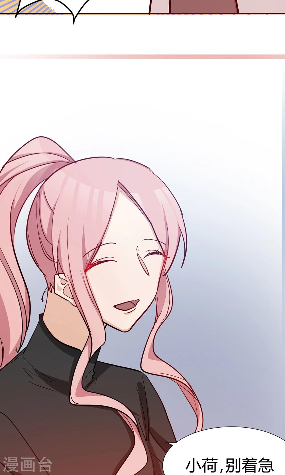 第37话 实习？-第39话