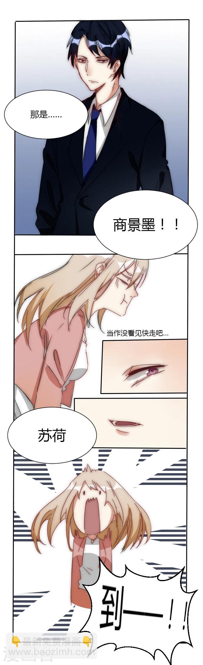 第5话 办公室-第5话