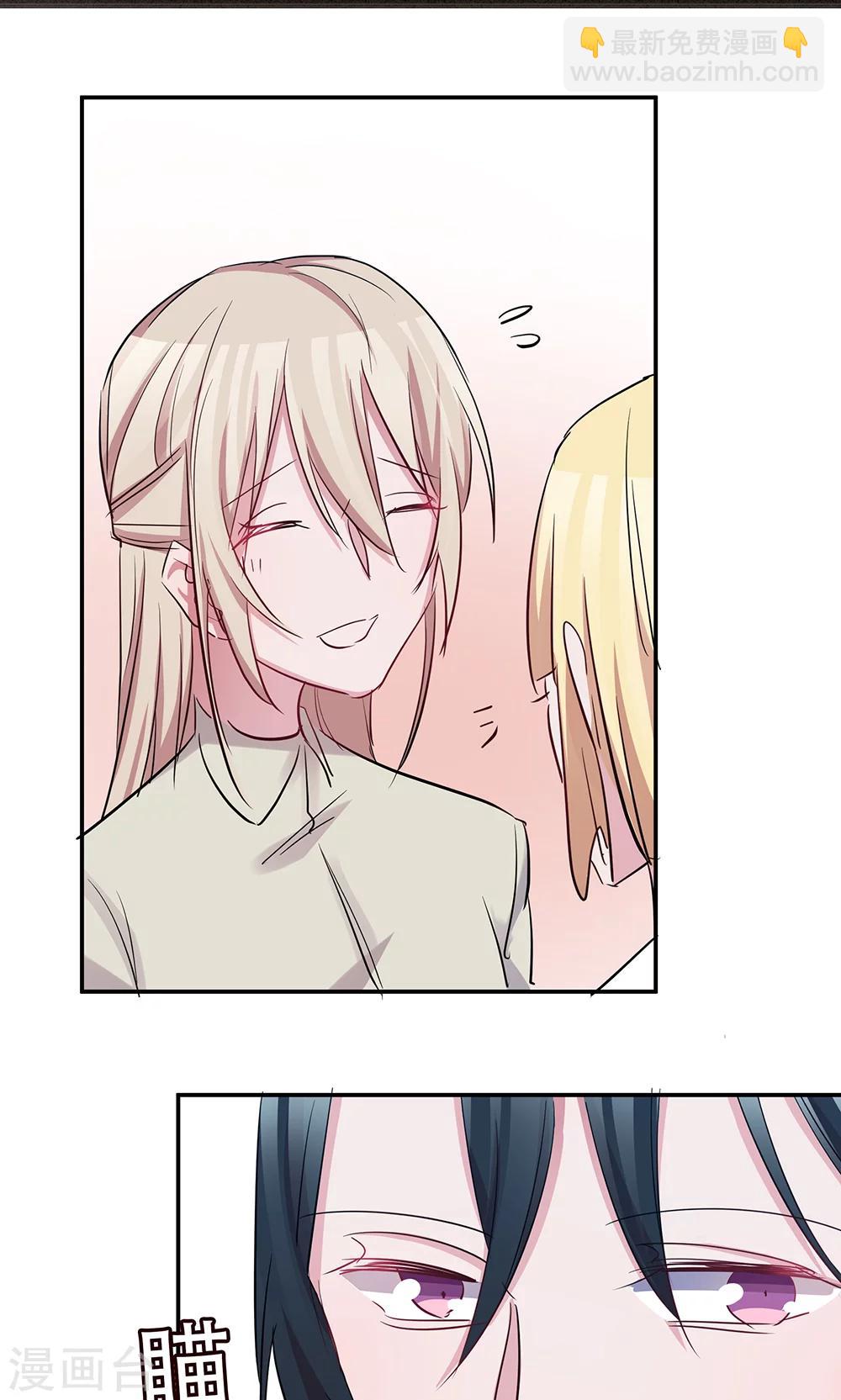 第39话 怎么是你？-第41话