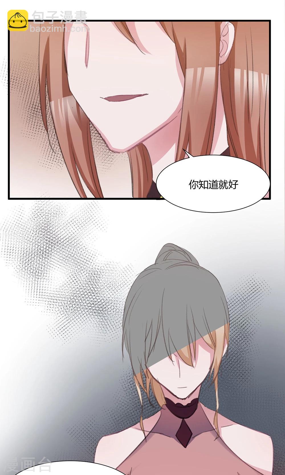 第41话 姐姐&hellip;&hellip;-第43话