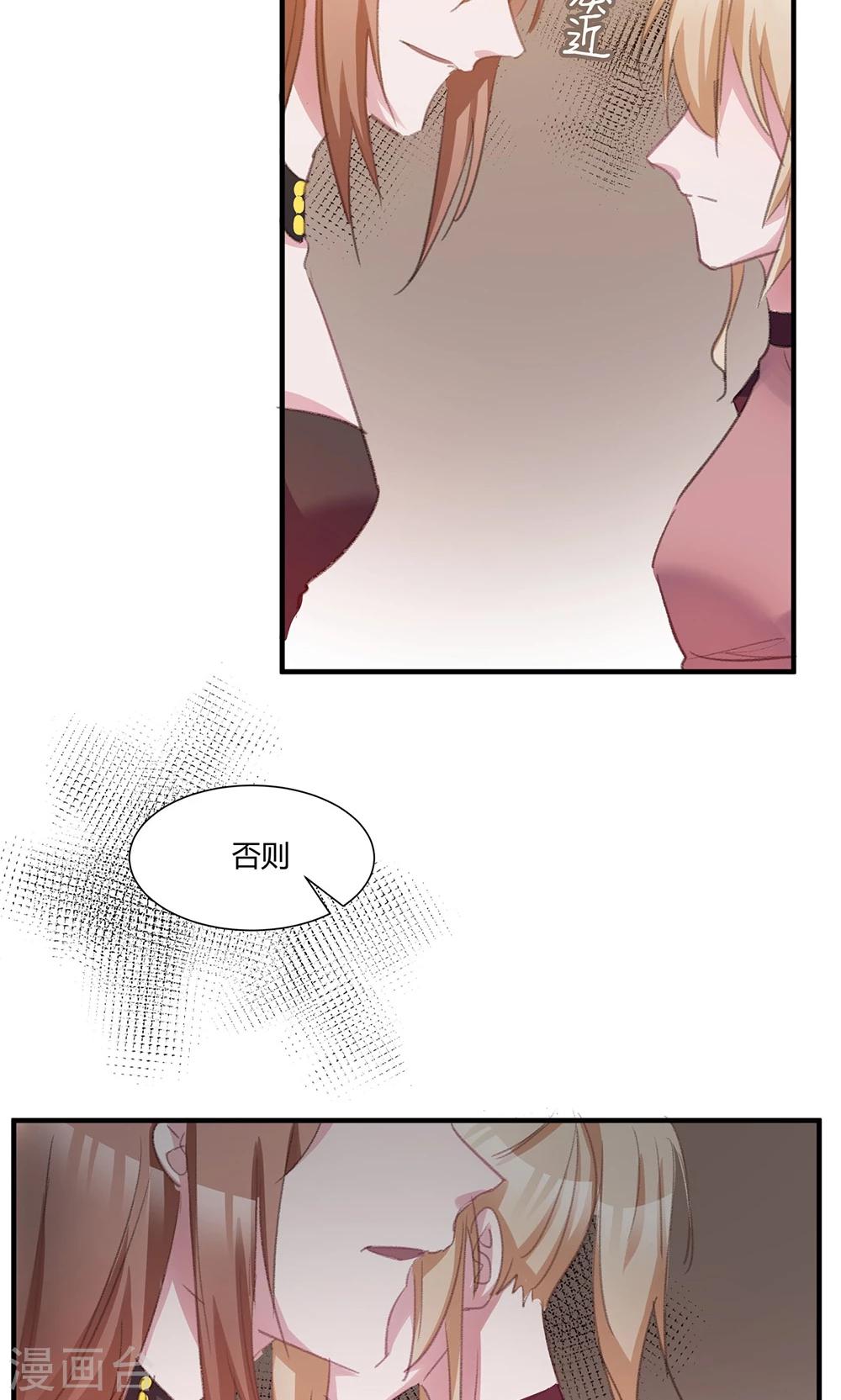 第41话 姐姐&hellip;&hellip;-第43话