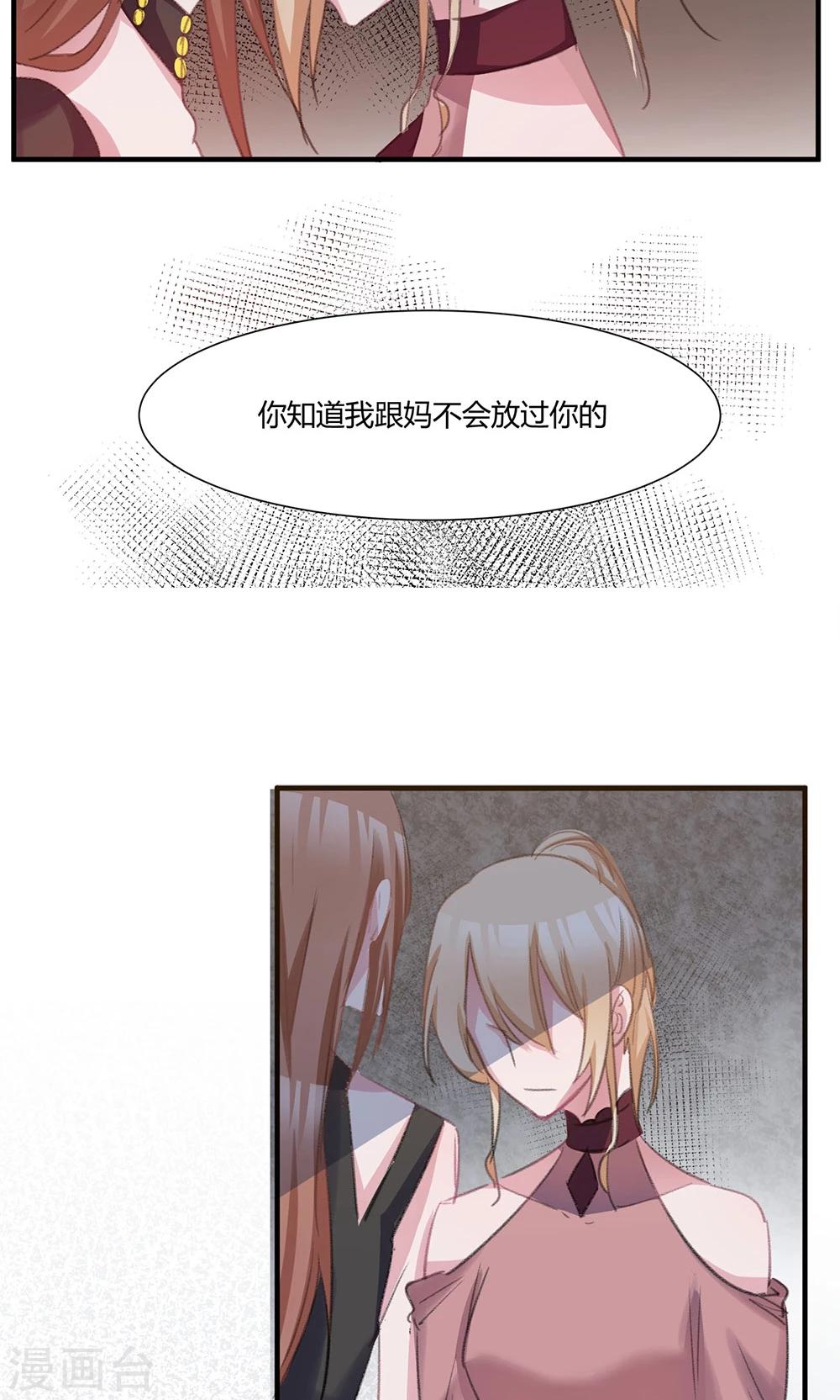 第41话 姐姐&hellip;&hellip;-第43话