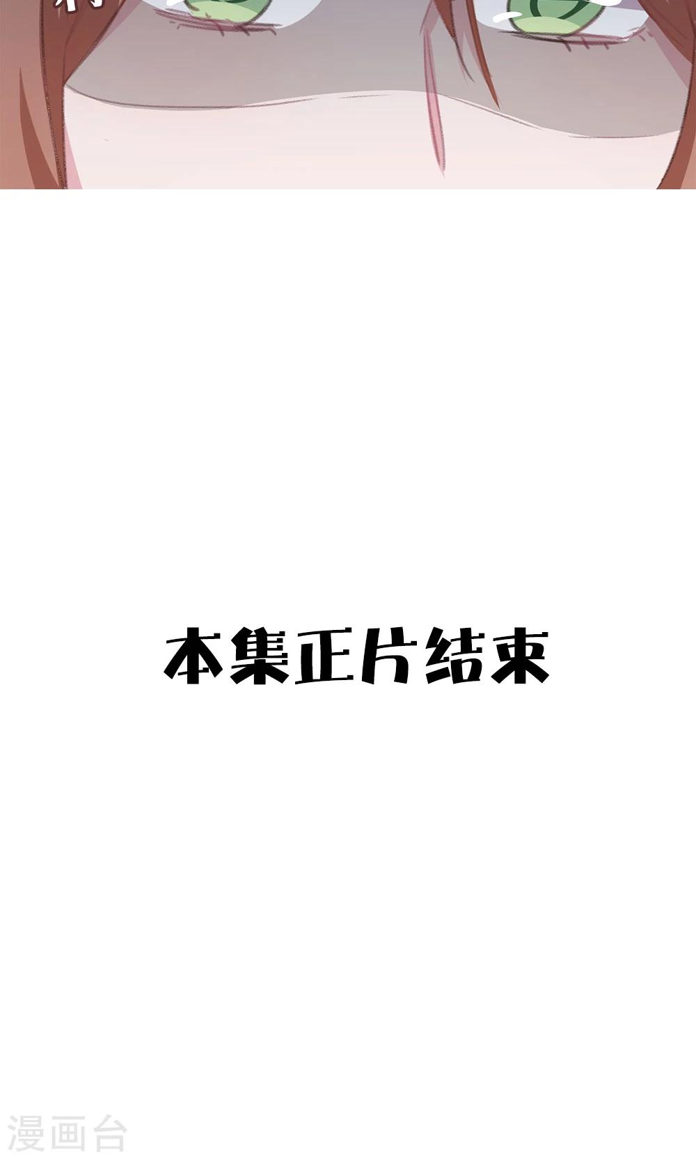 第41话 姐姐&hellip;&hellip;-第43话