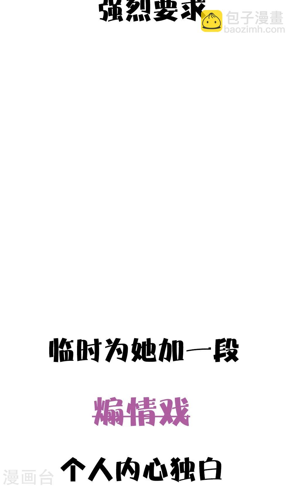 第41话 姐姐&hellip;&hellip;-第43话