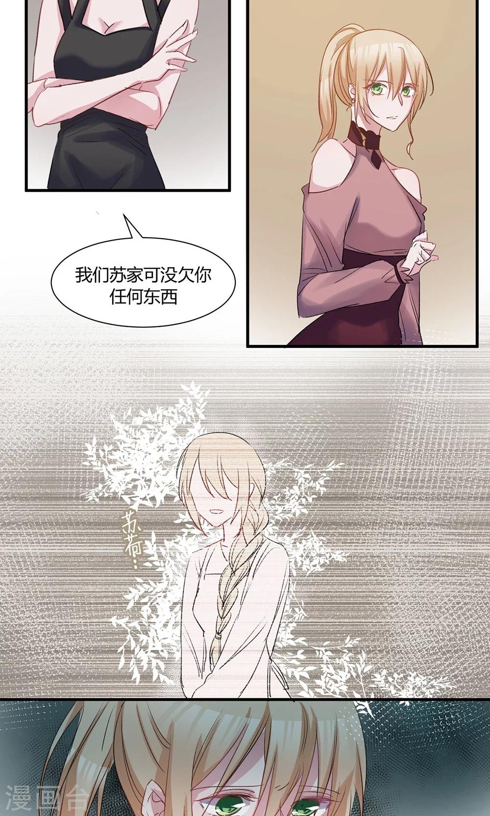 第41话 姐姐&hellip;&hellip;-第43话