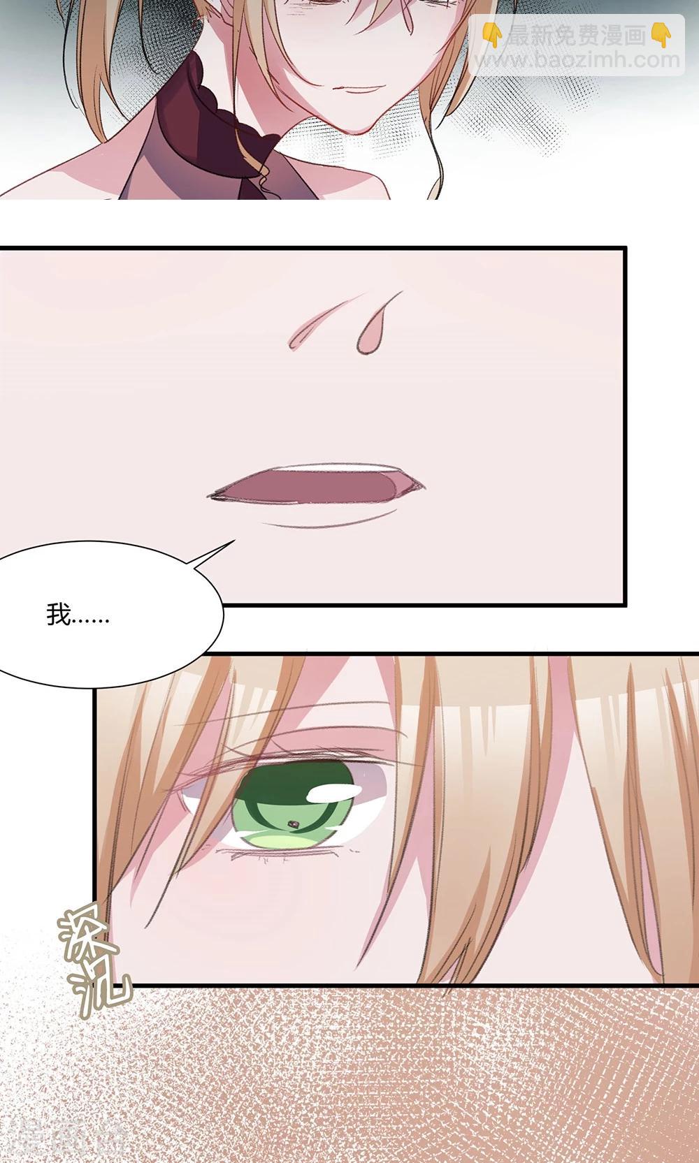 第41话 姐姐&hellip;&hellip;-第43话