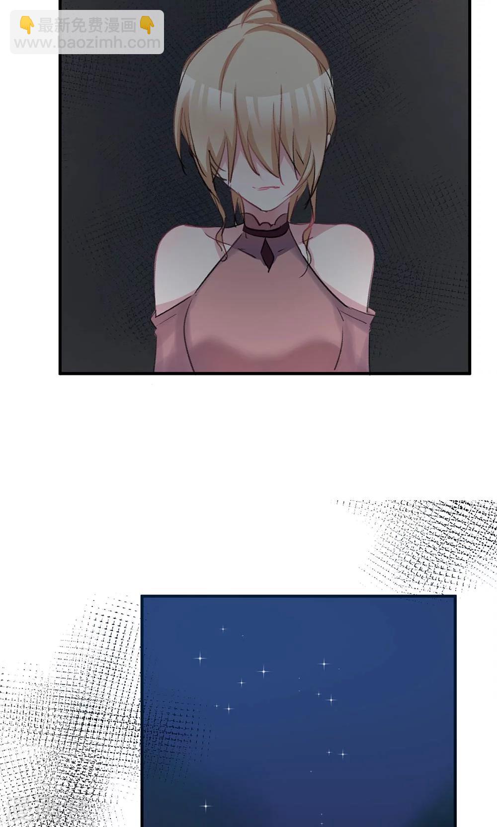 第43话 你们别碰我-第45话