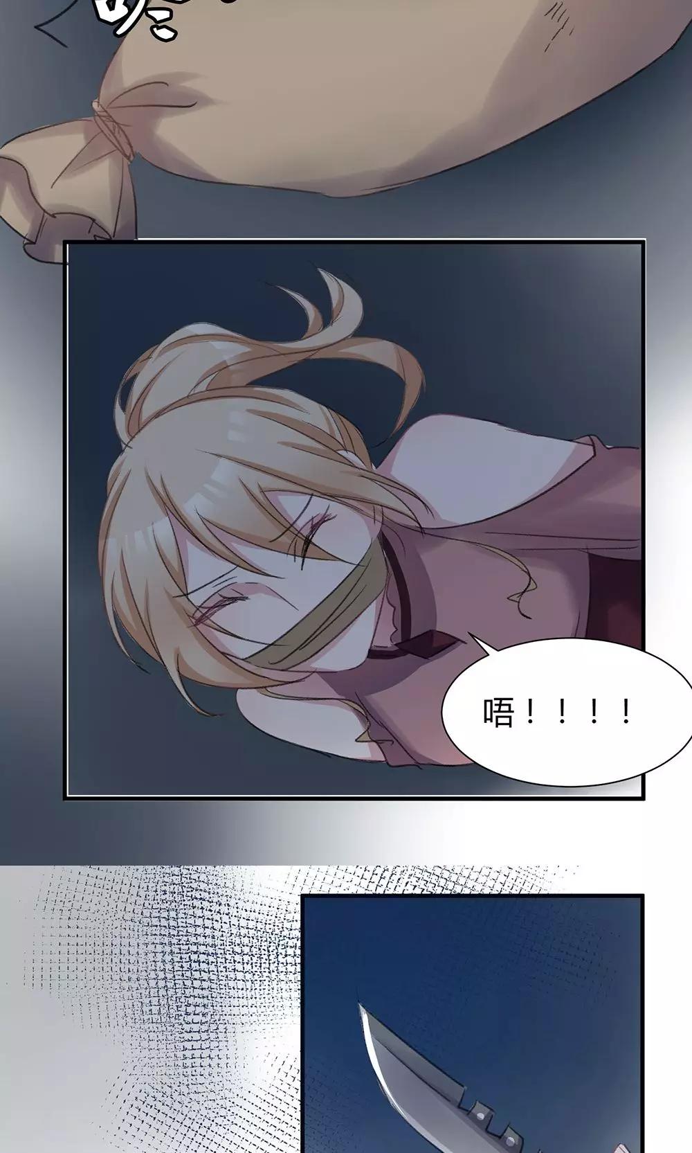 第43话 你们别碰我-第45话