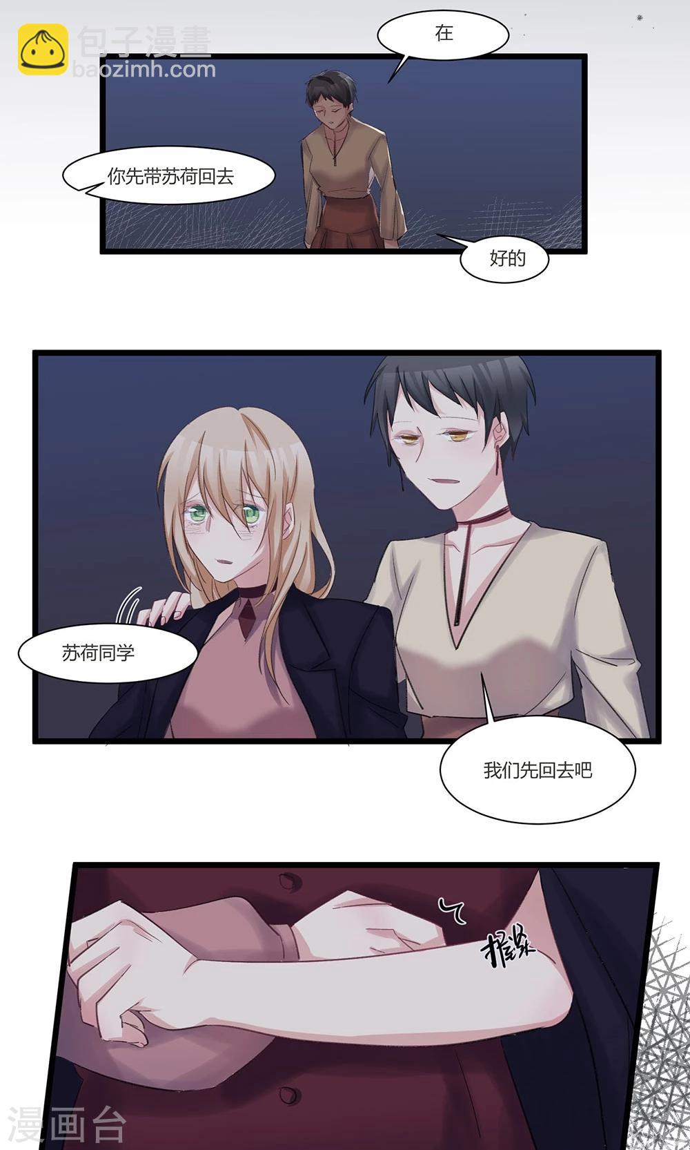 第45话 我在乎你-第47话