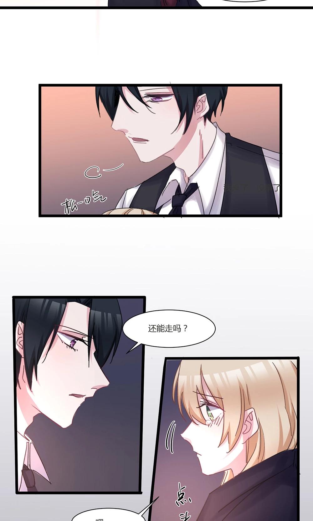 第45话 我在乎你-第47话