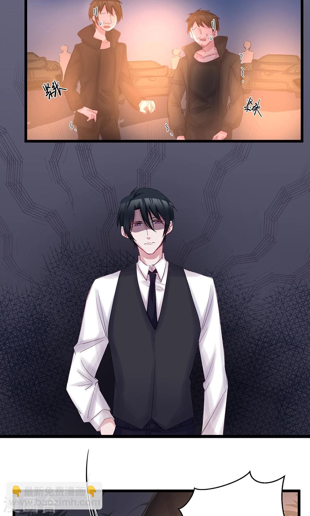 第45话 我在乎你-第47话