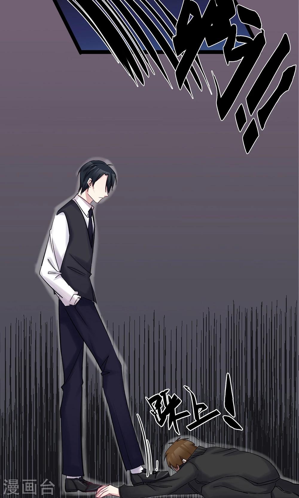 第45话 我在乎你-第47话