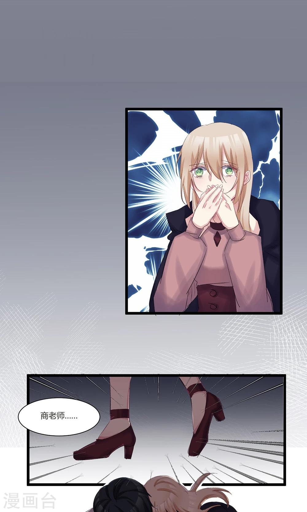 第45话 我在乎你-第47话