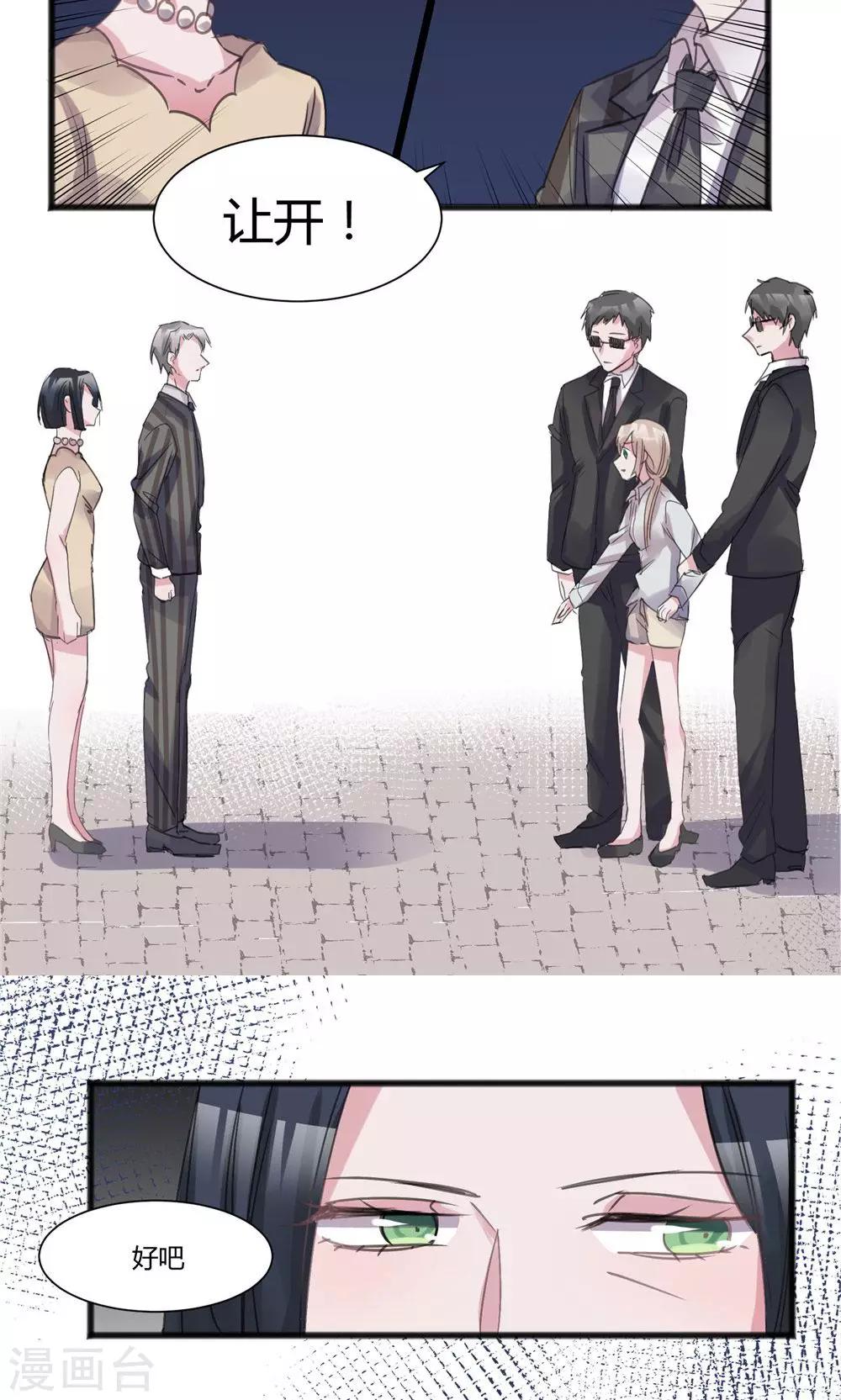 第47话 又被丢弃了-第49话